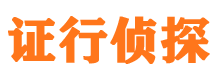 赣榆市婚姻出轨调查